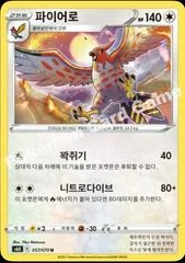 Talonflame card image
