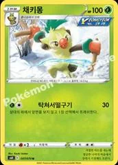 Thwackey card image