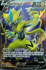 Zeraora V card image
