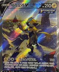 Zeraora V card image