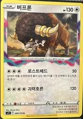 Bouffalant card image