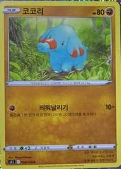 Donphan card image