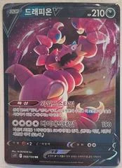 Drapion V card image
