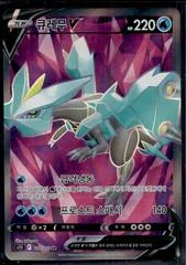 Kyurem V card image