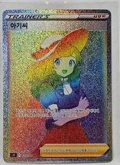 Lady card image
