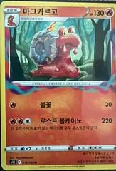 Magcargo card image