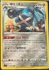 Metagross card image