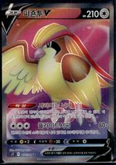Pidgeot V card image