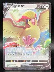 Pidgeot V card image