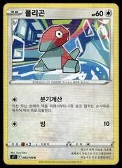 Porygon card image