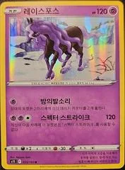 Spectrier card image