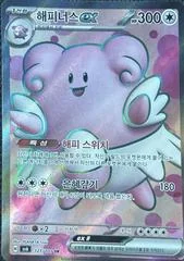 Blissey ex card image
