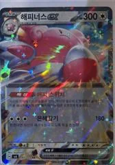Blissey ex card image