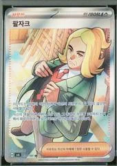 Hassel card image