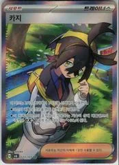 Kieran card image