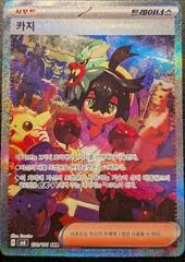 Kieran card image