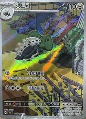 Lairon card image