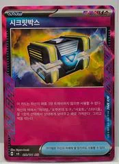 Secret Box card image
