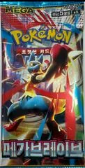 Booster Pack card image