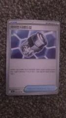 Iron X Defense card image