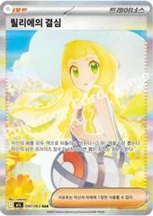 Lillie's Determination card image