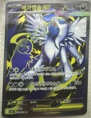 Mega Absol Ex card image