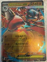 Mega Lucario ex card image