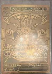Mega Lucario Ex card image