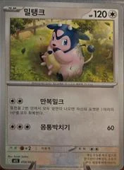 Miltank card image