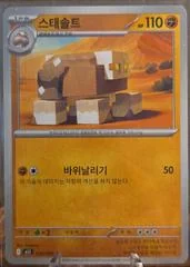 Naclstack card image