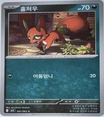 Nickit card image