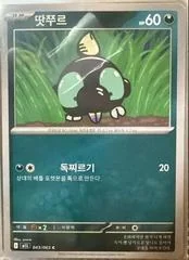 Shroodle card image