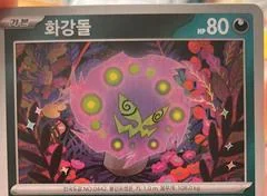 Spiritomb card image