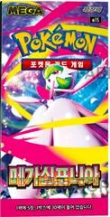 Booster Box card image