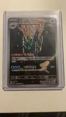 Clawitzer card image