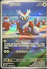Delibird card image