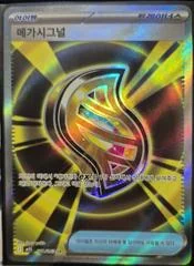 Mega Signal card image