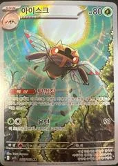 Ninjask card image