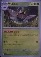Ninjask card image