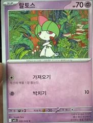Ralts card image