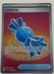Rare Candy card image