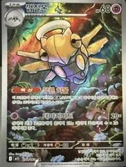 Shedinja card image