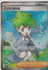 Wally's Compassion card image
