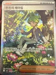 Wally's Compassion card image