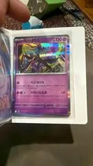 Xerneas card image
