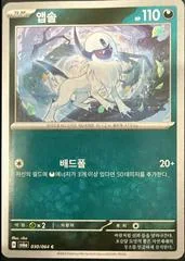 Absol card image