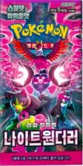 Booster Box card image