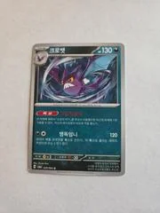 Crobat card image