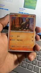 Hondour card image