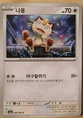 Meowth card image